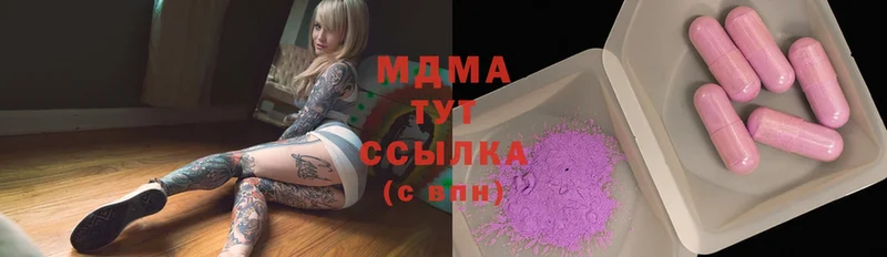 MDMA VHQ Сергач